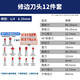 博世（BOSCH）修邊機(jī)GKF550大鑼機(jī)GOF130電木銑雕刻機(jī)木工開(kāi)槽機(jī)倒裝倒角修邊機(jī) 國(guó)產(chǎn)1/4寸修邊刀頭12件套