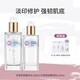 契歐泉修護水乳套裝舒緩敏感肌修護屏障甘草舒顏酵母緊致嫩膚淡印護膚品 水乳