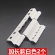 零越2個(gè)鋁合金門(mén)窗A97合頁(yè)斷橋隔熱50平開(kāi)窗戶(hù)鉸鏈歐標槽門(mén)窗五金折頁(yè) 白色加長(cháng)款