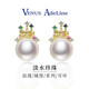 VENUS ADELINE淡水珍珠耳環(huán)女銀針城堡耳釘圓臉耳飾小眾輕奢耳墜送女友老婆媽媽 9-10mm珍珠耳環(huán)生日520禮物禮盒