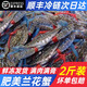 蘭花蟹鮮凍發(fā)貨2斤4-6只肥花蓋蟹梭子蟹新鮮蘭花蟹海蟹水產(chǎn)肉蟹 2斤裝 3-5兩/只【急凍鎖鮮】