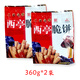 西亭脆餅?zāi)贤ㄌ禺a(chǎn)老字號(hào)純手工制作傳統(tǒng)糕點(diǎn)酥餅即食全國(guó)多省發(fā)順豐 360克*2袋