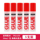 百特（Pritt） 漢高百特PKA3D/5D膠水 百特透明液體膠水學(xué)生膠手工膠水 辦公用品財(cái)務(wù)膠水 大號50ml 5支裝