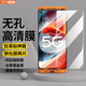 易京(YJING)適用 OPPO A53鋼化膜高清透明全屏無(wú)孔oppoa53手機膜防爆保護貼膜配神器 【銓易貼】全屏高清無(wú)孔鋼化膜2張+貼膜神器