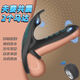震動(dòng)狼牙套男性持久陰經(jīng)套戴具電動(dòng)鎖精環(huán)sm成人情趣用品男性私處穿戴女性秒尿噴套夫妻同房姿勢輔助神器 升級款黑狐12頻調節無(wú)線(xiàn)遙控方便床上做事高潮神器