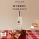 祖瑪瓏香水 橘子果醬香水30ml 生日禮物 女生 送女朋友禮物 禮盒
