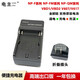 DCMC適用索尼 NP-F550 F570 F750 F770 F970 F960 攝像機(jī)電池/補(bǔ)光燈 F570/F770/F970 充電器