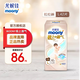 moony尤妮佳(MOONY)極上通氣紙尿褲嬰兒尿不濕拉拉褲透氣小內(nèi)褲成長(zhǎng)褲 極上拉拉褲 L42片(9-14kg)