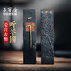榮寶齋墨錠 聽(tīng)琴圖 文房四寶傳統古法手工松煙墨禮品毛筆書(shū)法繪畫(huà)墨塊徽墨禮盒 聽(tīng)琴圖