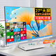 WPNA新款27英寸大屏折疊觸摸一體機電腦高端家用商務(wù)辦公設計游戲臺式整機 27英寸【非觸摸+折疊旋轉】 配置12：十四代i7-14650 32G 1TB