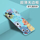 摩貝星 適用華為pura70/80ultra手機殼磨砂超薄Pura70/Pura80Pro+無(wú)邊框半包散熱防摔硬殼卡通可愛(ài)男女款 【淡青色】無(wú)邊框半包外殼 華為pura70pro/pro+