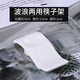 嘉蘭骨瓷純白筷子架家用筷子托酒店用多功能兩用三用勺架公筷可定制 波浪兩用筷子架