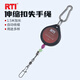 RTI釣魚(yú)自動(dòng)伸縮扣失手繩易拉扣魚(yú)竿防拉繩鑰匙扣筏釣拋餌勺掛繩 1.5米自動(dòng)失手繩AS165無(wú)掛環(huán)