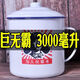 爭理正老式搪瓷杯大容量搪瓷杯帶蓋懷舊搪瓷大號茶缸網(wǎng)紅款火鍋搪瓷杯子 16cm有蓋語錄款【超大】 3000ml