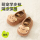 棉奇熊寶寶地板鞋嬰兒秋冬季防滑隔涼地板襪兒童加絨加厚保暖軟底學(xué)步鞋 乖乖虎【加厚保暖】 1雙 M【建議腳長(cháng)15cm以?xún)取? title=