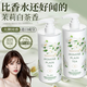 愛蘭歌娜茉莉白茶身體乳持久留香72小時(shí)香體滋潤保濕補(bǔ)水乳液男女官方正品 茉莉白茶身體乳 800ml 1瓶 屈臣線上線下同售