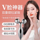 MDNG瘦臉神器滾輪去法令紋臉部提拉緊致面部V臉雙下巴美容按摩瘦臉儀 變美新體驗(yàn)【激發(fā)肌底活力】 按摩美容棒-熱銷【循環(huán)吸收】