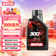 摩特（MOTUL）300V酯類(lèi)全合成機油15W-50 摩托車(chē)機油 四沖程  原裝進(jìn)口 1L