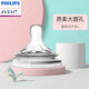 新安怡（AVENT）寬口徑奶瓶奶嘴新生兒仿母乳防脹氣嬰兒大小寶寶進(jìn)口硅橡膠奶嘴 質(zhì)柔打孔大圓孔適合12個(gè)月+使用 原裝奶嘴