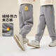 迪士尼（DISNEY）童裝兒童男女童雙面絨長(cháng)褲加絨加厚保暖運動(dòng)褲23冬DB341ME02灰150