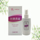 田哥汗斑香露60ml/盒成人汗斑凈噴劑 發(fā)五盒（3盒價）