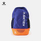 KELME/卡爾美 多功能運動(dòng)雙肩包男書(shū)包健身排球足球訓練裝備背包帶鞋包 彩藍/熒光橙 20-35升成人（尺寸:35*19*52CM）