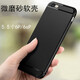 恒壕貼 適用蘋果6plus手機(jī)殼iPhone6plus/6Splus防摔硅膠個(gè)性磨砂軟殼5.5英寸 【磨砂軟殼】炫酷黑+透明鋼化膜