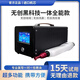 洗眉機(jī)黑科技無創(chuàng)不加水小型大功率便攜洗紋身專用激光光感皮秒 高配版全能無創(chuàng)（五頭）