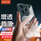 HotFire適用紅米turbo3手機殼 小米Redmi Turbo 3 保護套 防摔硅膠男女款升級鏡頭全包相框-透明