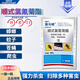 巴斯夫奮斗吶凱素靈可濕性粉劑家用滅蟑螂蚊子蒼蠅藥臭蟲(chóng)跳蚤潮蟲(chóng)殺蟲(chóng)劑奮斗吶100g【1包】
