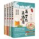 異世界居酒屋（套裝共4冊(cè)）