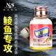 南北鯪魚精小藥兩廣專攻鯪魚土鯪餌料添加劑鯽魚泰鯪麥蛋奶聚魚成窩誘 鯪魚精（升級版濃腥）50ml