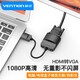 威迅 HDMI轉VGA線(xiàn)轉換器帶音頻 hdmi 高清視頻轉接頭 筆記本電腦連接顯示器機頂盒電視投影儀 帶音頻無(wú)供電（升級版）【單向傳輸】 0.15米