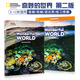 新版 Wonderful World 1 2 3 4 5 6級 繽紛世界 學(xué)生套裝 語法書 進(jìn)口美國國家地理NGL出版 小學(xué)少兒英語教材 1級（課本+練習(xí)冊）