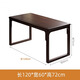 山之林實(shí)木書(shū)桌畫(huà)案新中式書(shū)法桌簡(jiǎn)約寫(xiě)字臺辦公桌電腦桌寫(xiě)字桌琴桌畫(huà)桌 雅黑【中號120桌】