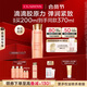 嬌韻詩彈簧水200ml抗初老爽膚水補水保濕緊致護膚品禮物送女友