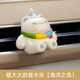 拽貓車(chē)載香水出風(fēng)口香水座汽車(chē)香薰男士專(zhuān)用創(chuàng  )意掛件車(chē)內除味除臭擺件 【暖大大】海洋香味