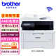 兄弟（brother）DCP-L3528CDW L3568CDW彩色激光數碼打印機多功能一體機三合一A4升級9030CDN 3568新上市每26頁(yè)/分鐘 帶輸搞器支持5G無(wú)線(xiàn)