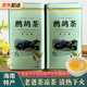 藝顏堂（EYANTOM）海南萬(wàn)寧東山特產(chǎn)特級鷓鴣茶 鷓鴣烏龍2025新茶海南老爸茶口糧茶 2罐裝 300克【配禮品袋】