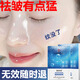 南京同仁堂面膜抗皺緊致抗衰老補(bǔ)水淡化細(xì)紋提亮膚色20片
