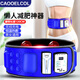 潮克（CAOOELCOL）甩脂機瘦減肚子神器懶人瘦腰甩脂腰帶腹部震動(dòng)燃脂熱敷按摩腰帶 藍色-【無(wú)線(xiàn)充電/加熱/多模式】