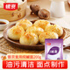 銀京食用純堿面200g 袋裝烘焙 包子饅頭發(fā)面 家用果蔬清潔去污 調(diào)味品