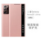錦灝 適用三星Note20 Ultra 5G手機套智能休眠視窗翻蓋note20全包防摔保護殼商務(wù)男女 迷霧金 三星Note20 Ultra (芯片智能休眠喚醒)