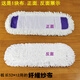 久潔平板拖把替換布布套式拖布頭替換塵推頭棉線(xiàn)替換布拖把頭地拖頭 拖板長(cháng)52*12纖維布