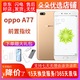 OPPO A77二手手機  雙卡單待 高配64G支持抖音快手等常用APP 金色 4GB+64GB 9成新
