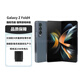 SAMSUNG三星zfold5 zfold4大折疊屏港版美版韓版手機zfold6庫存機 ZFold4空山綠 12+256G港澳臺 雙卡 曬單送頭