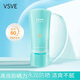 vsve防曬霜隔離面部二合一敏感肌防曬乳夏天清爽提亮軍訓戶(hù)外男女50g