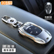 霞想傳祺M8鑰匙套大師GS4宗師ES9影速GM8廣汽2025款Plus車(chē)GA6扣E8適用 傳祺D款【時(shí)尚銀】+盾牌鑰匙扣
