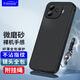 Freeson 適用vivo iQOO Z9/Turbo/+/Y200GT手機(jī)殼保護(hù)套全包防摔防滑TPU軟殼磨砂殼（附指環(huán)扣掛繩）黑色