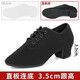 楊麗萍廣場(chǎng)舞鞋軟底鞋摩登舞蹈鞋布鞋拉丁舞跳舞鞋女形體舞鞋 黑色整底 3.5cm跟 37